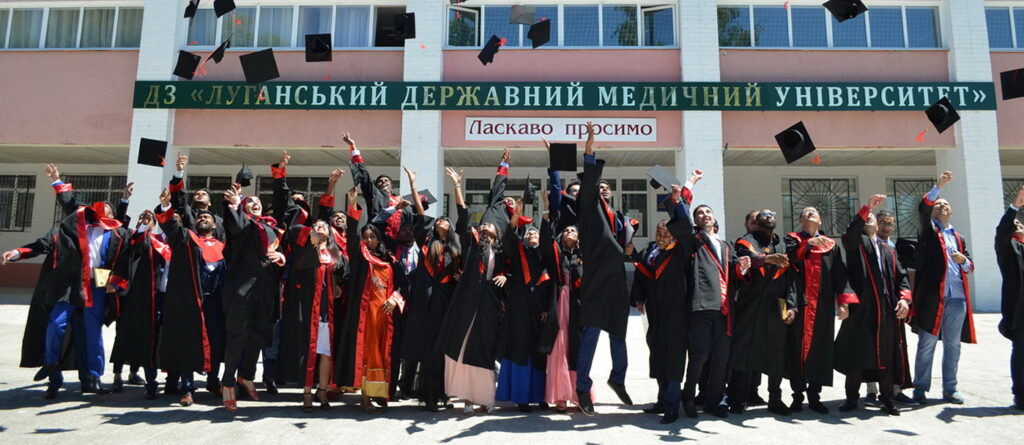 Luhansk State Medical University